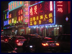 Luohu district by night. See more in the Shenzhen by night section.